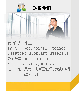 卓力工礦聯(lián)系方式