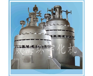 浙江320LHastelloy  Reactor