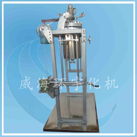 浙江20L反應系統(tǒng)