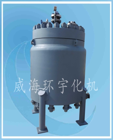 浙江500L 無攪拌反應釜