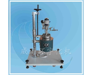 浙江Lift  Reactor