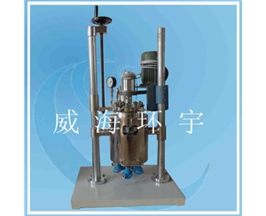浙江5L Lift and Flip  Reactor
