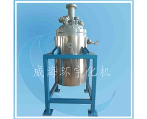 浙江200L鈦復合板反應(yīng)釜