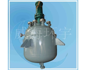 浙江304復合反應(yīng)釜