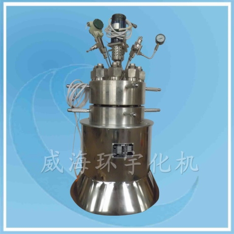 浙江超臨界反應(yīng)釜