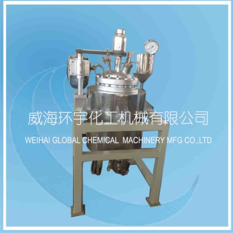 浙江30L化學反應釜