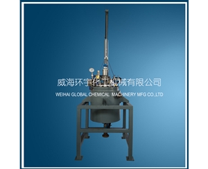 浙江50L吊桿升降反應(yīng)釜