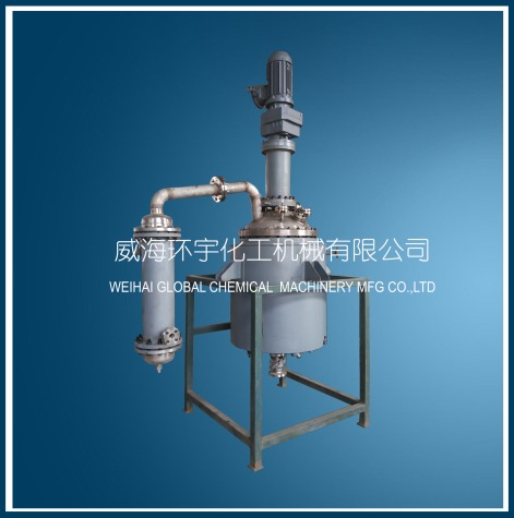 浙江200L冷凝反應釜