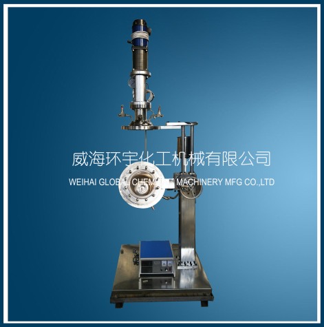浙江實驗室升降翻轉(zhuǎn)反應(yīng)釜帶直聯(lián)電機(jī)